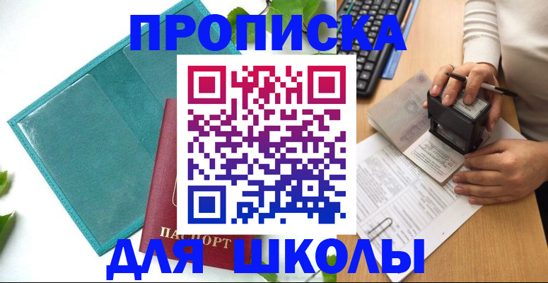 форма 3 в Электростали